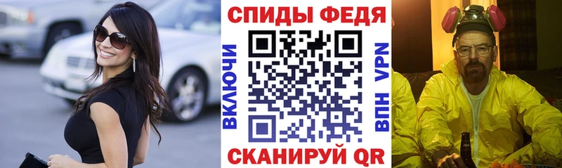 АМФЕТАМИН Розовый  кракен   Темрюк 