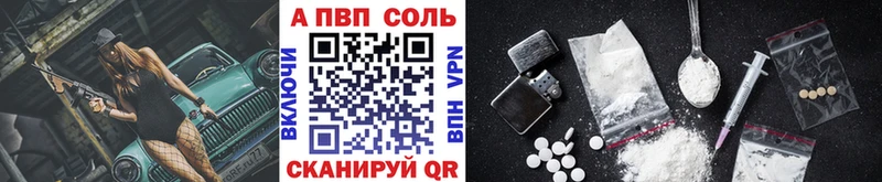 APVP VHQ блэк спрут ONION Темрюк