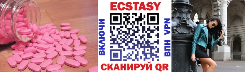 Ecstasy louis Vuitton  где найти наркотики  Темрюк 