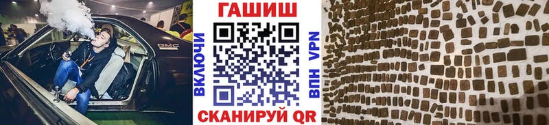 ГАШ хэш  Темрюк 