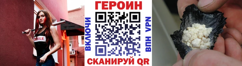 Героин Афган наркотики Темрюк