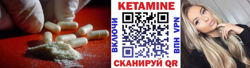 где купить наркоту  Темрюк  КЕТАМИН VHQ 