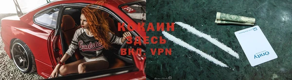 ALPHA-PVP Алзамай
