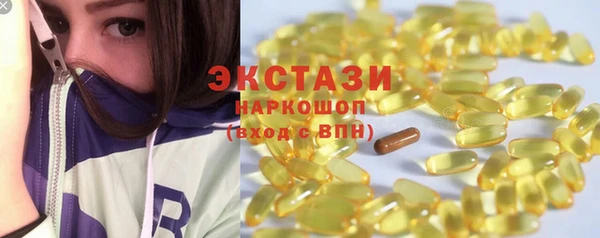 ALPHA-PVP Алзамай
