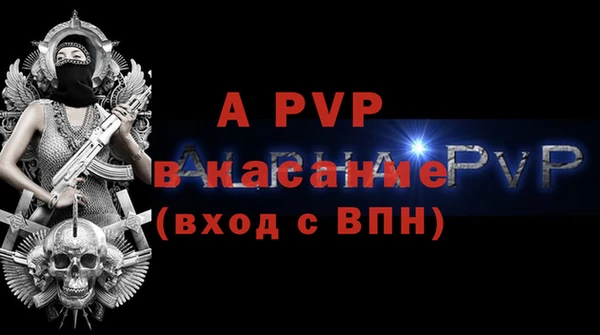 ALPHA-PVP Алзамай