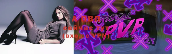 ALPHA-PVP Алзамай