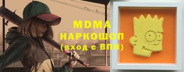 ALPHA-PVP Алзамай