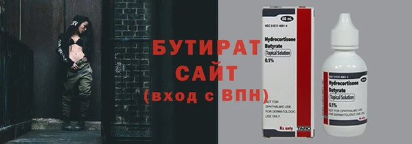 ALPHA-PVP Алзамай