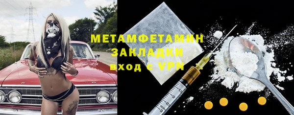 метадон Алексин