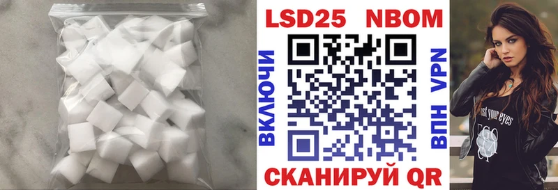 это как зайти Темрюк LSD-25 экстази ecstasy