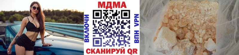 МДМА молли  где купить наркоту  Темрюк 