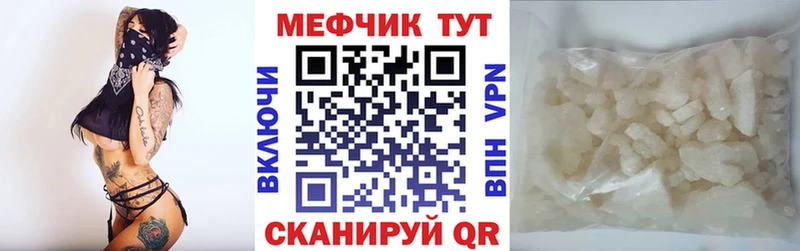 наркошоп  Темрюк  Меф VHQ 