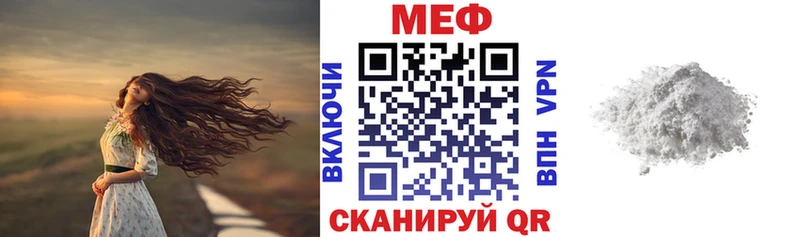 Меф кристаллы Темрюк