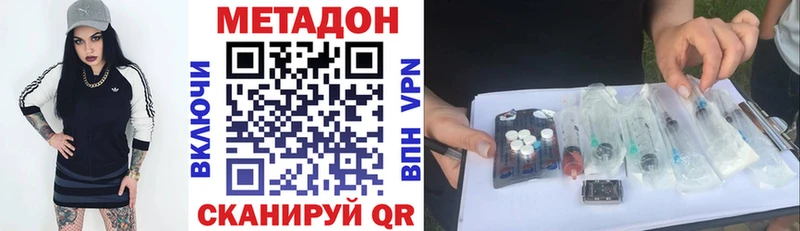 МЕТАДОН белоснежный  Темрюк 