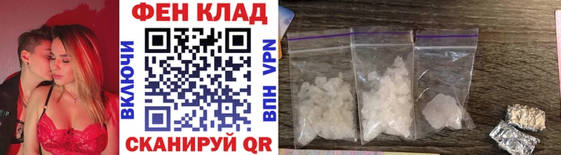 купить наркотик Темрюк Первитин витя