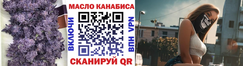 ТГК вейп Темрюк