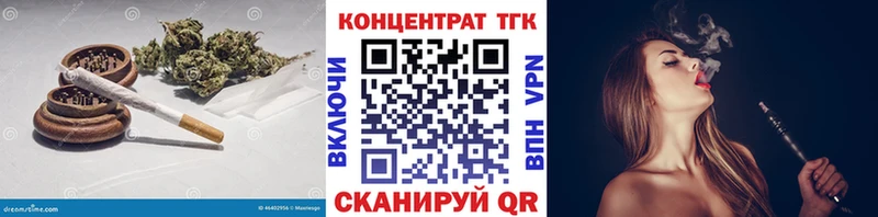 Дистиллят ТГК концентрат  Темрюк 
