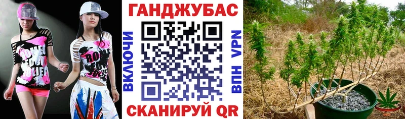 Каннабис тримм Темрюк